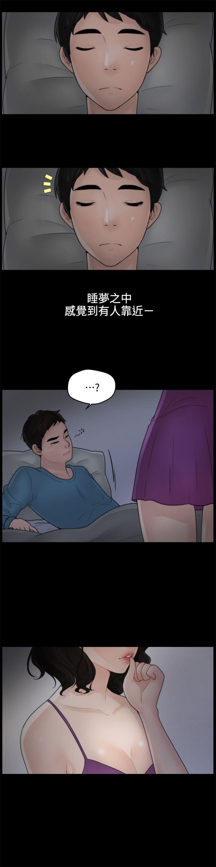 第1话-30