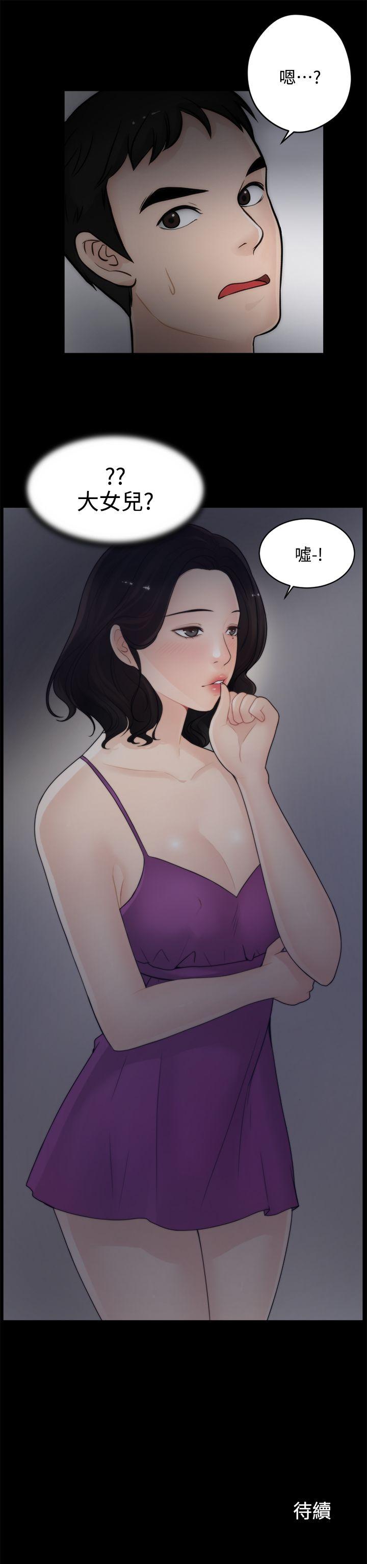 第1话-31