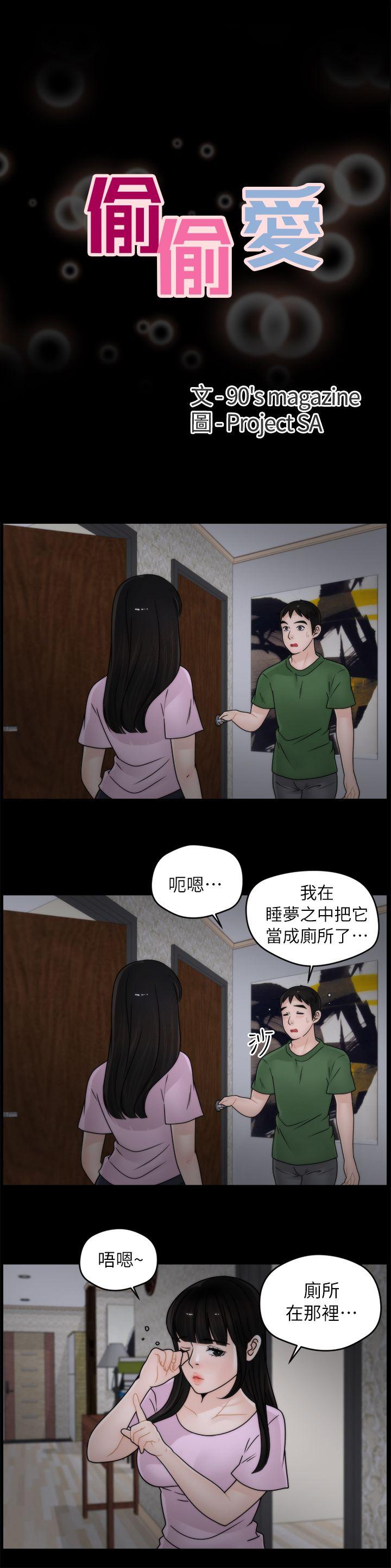 第11话-1