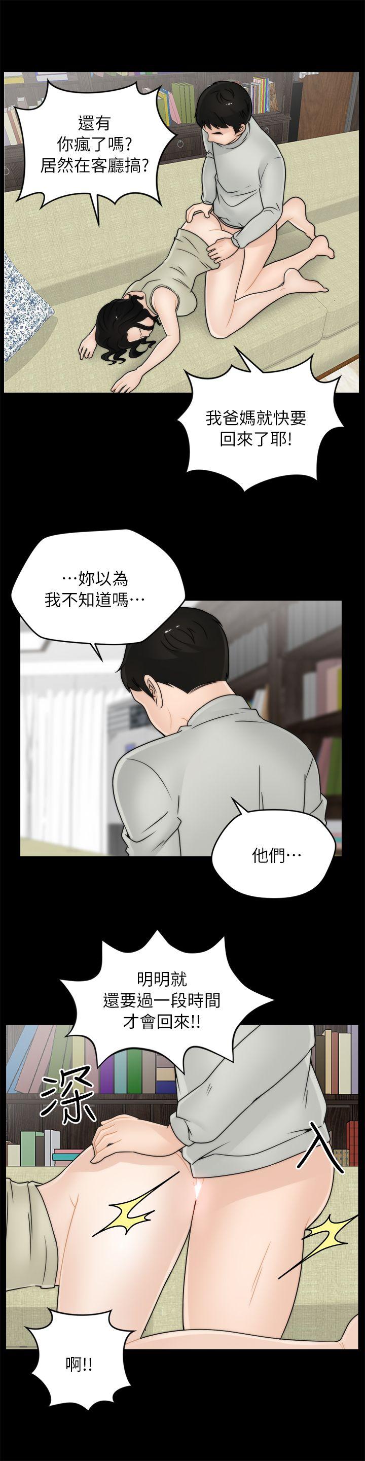 第13话-9