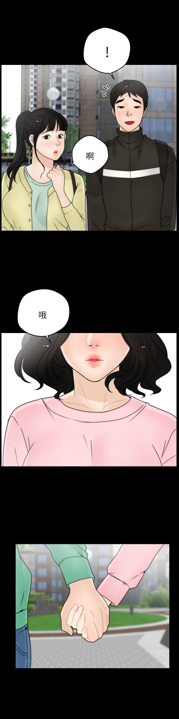 第15话-21