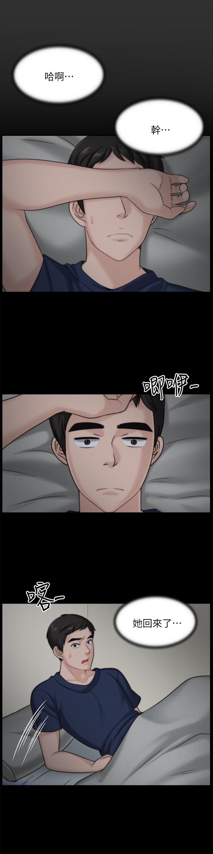 第16话 - 好热-17