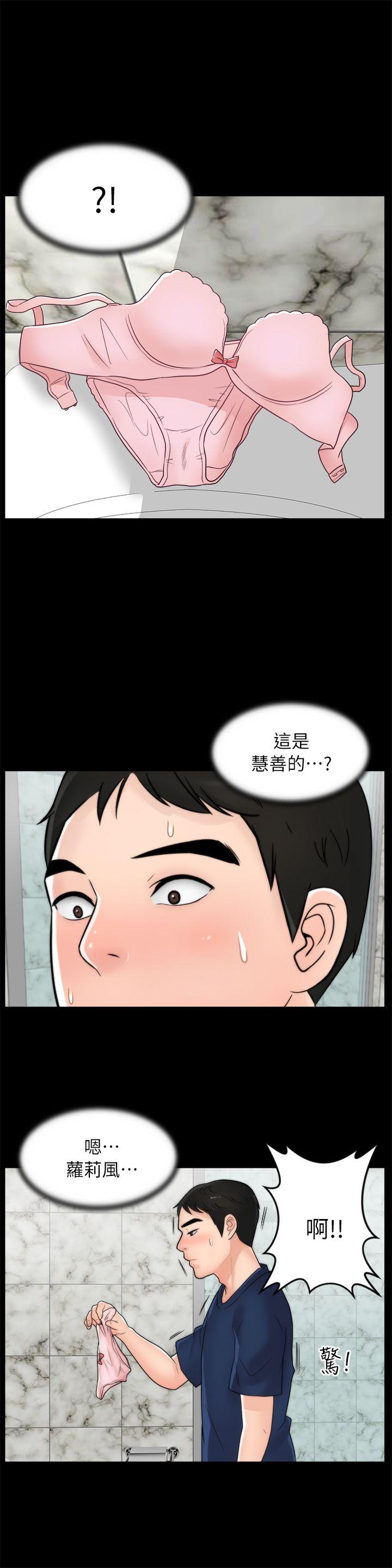 第19话 - 小女儿的诱惑-0