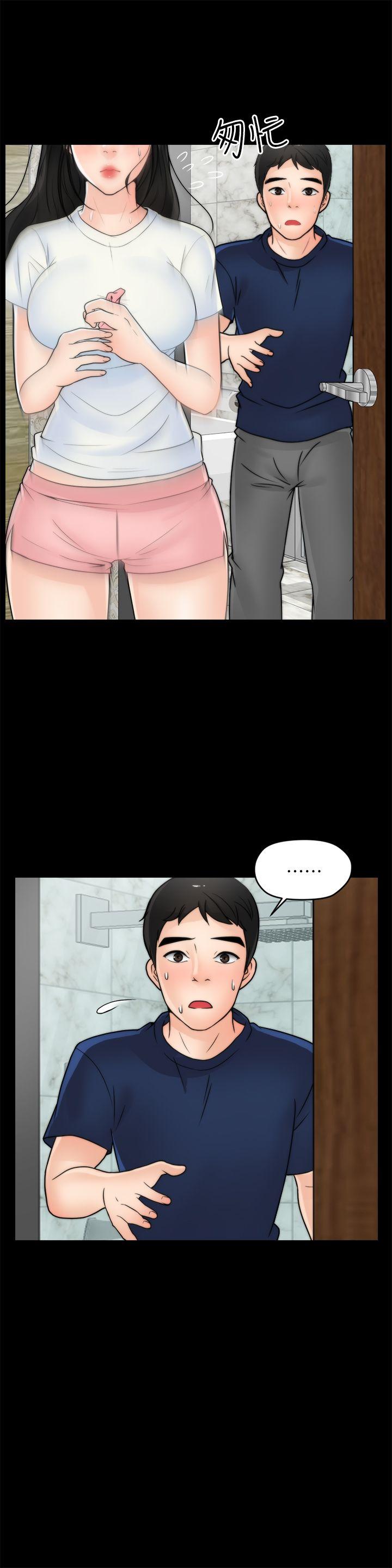第19话 - 小女儿的诱惑-5