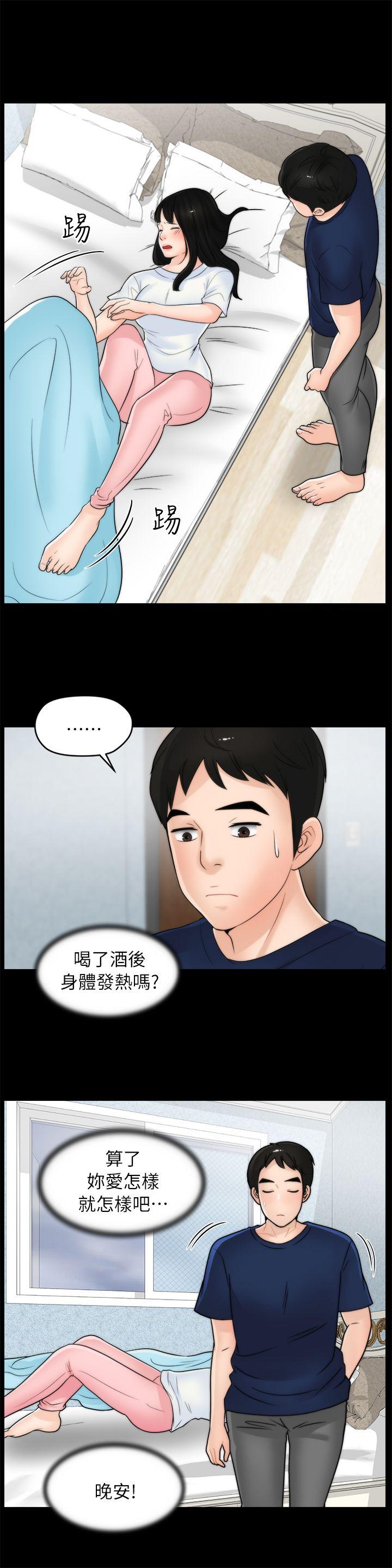 第19话 - 小女儿的诱惑-24