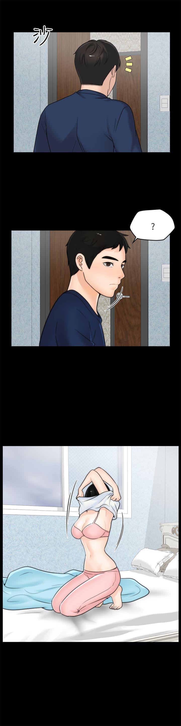 第19话 - 小女儿的诱惑-25