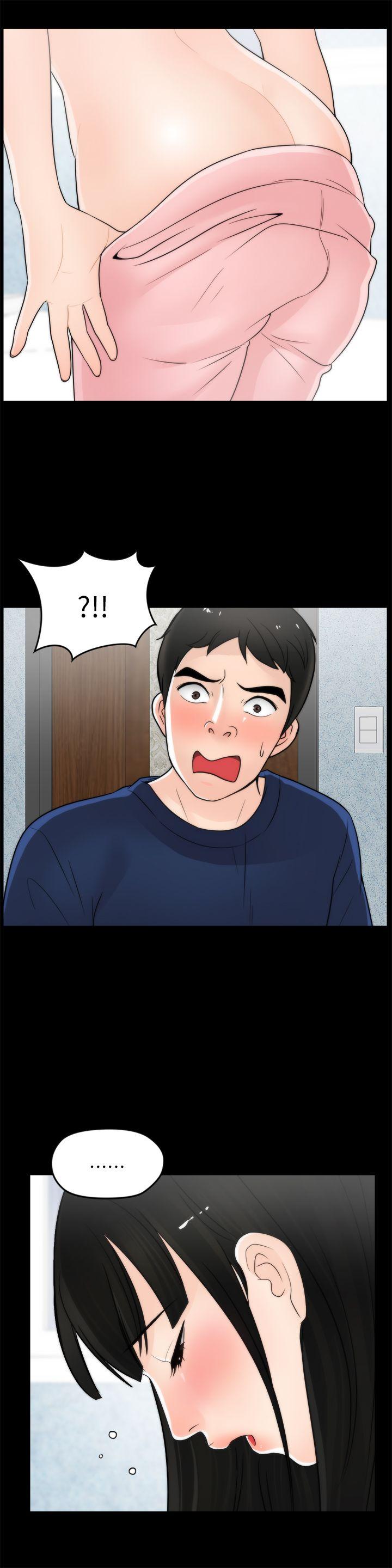 第19话 - 小女儿的诱惑-26