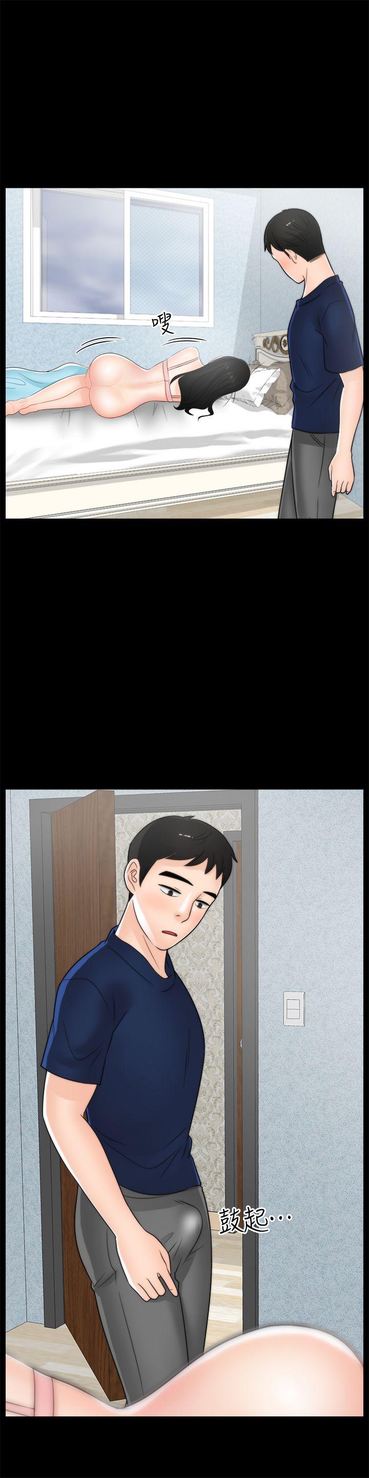 第19话 - 小女儿的诱惑-27
