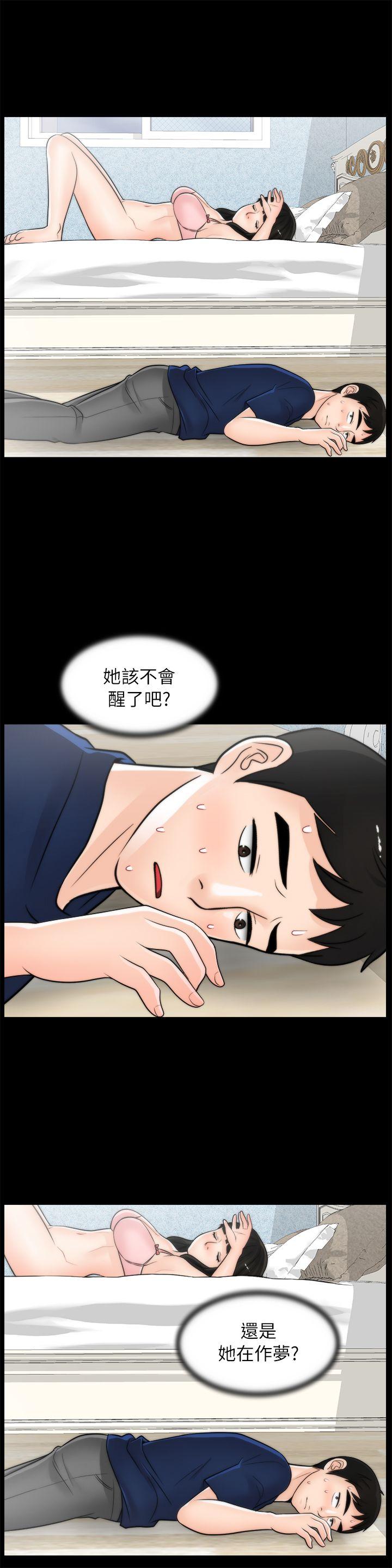 第20话 - 处女膜-7