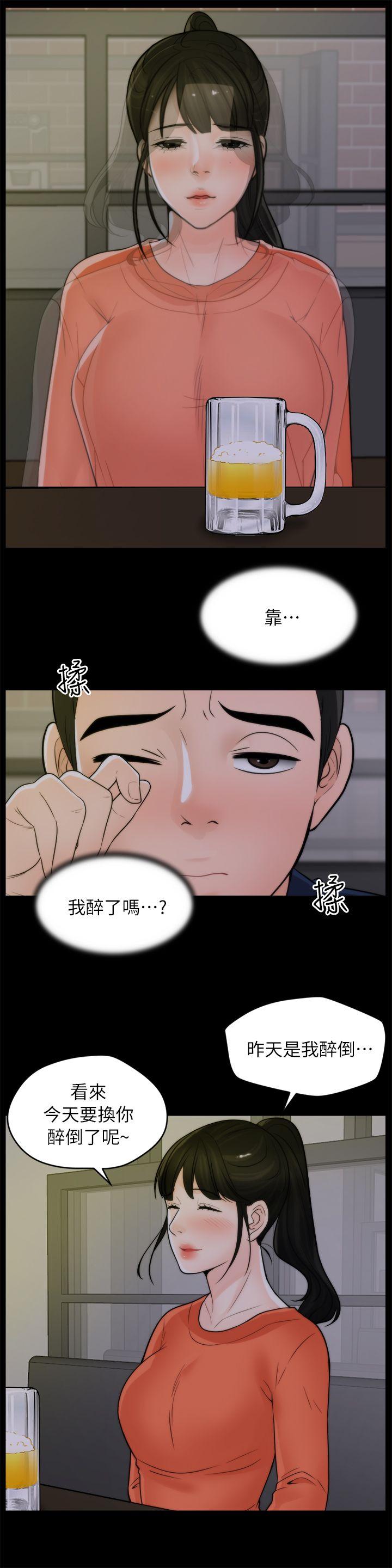 第22话 - 我&hellip;我还是处女-6