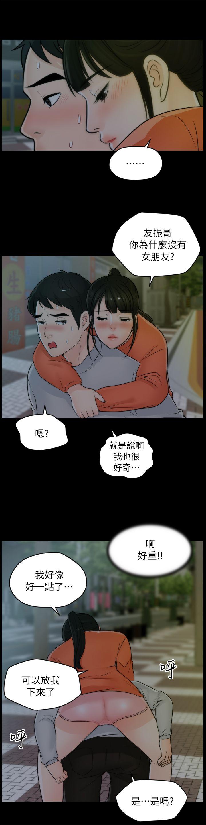 第22话 - 我&hellip;我还是处女-9