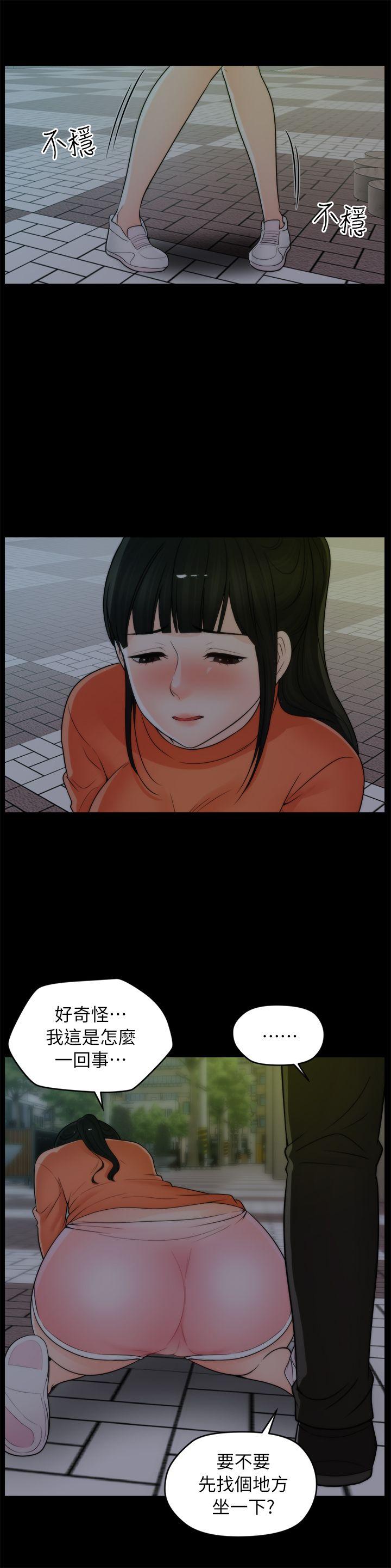 第22话 - 我&hellip;我还是处女-10