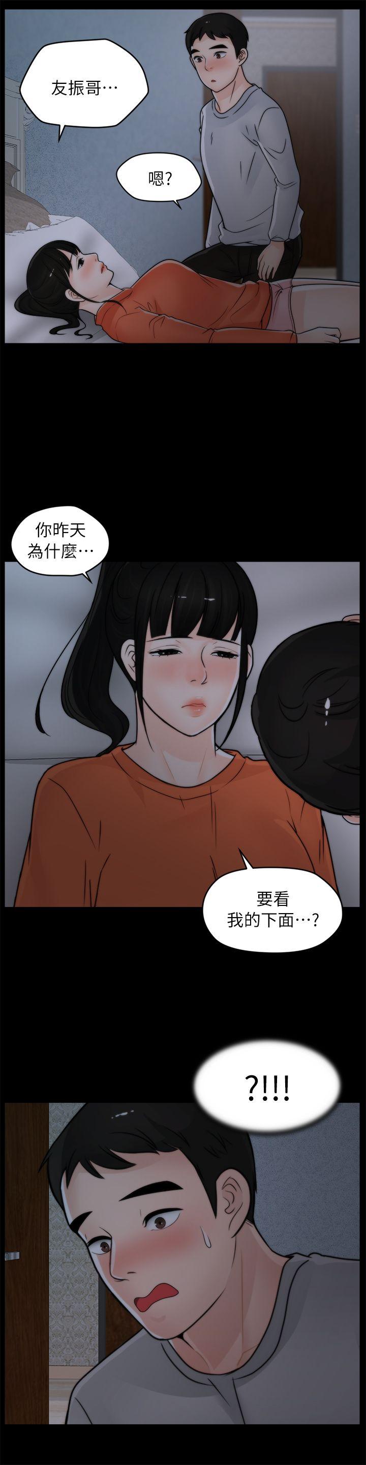 第22话 - 我&hellip;我还是处女-15