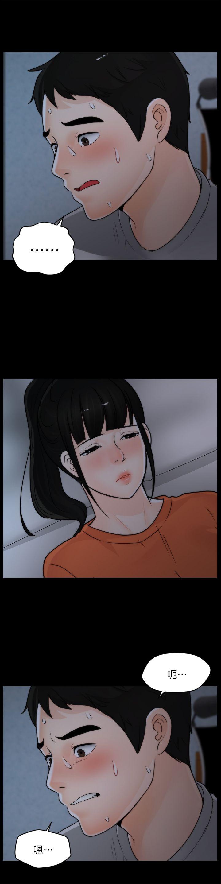 第22话 - 我&hellip;我还是处女-17
