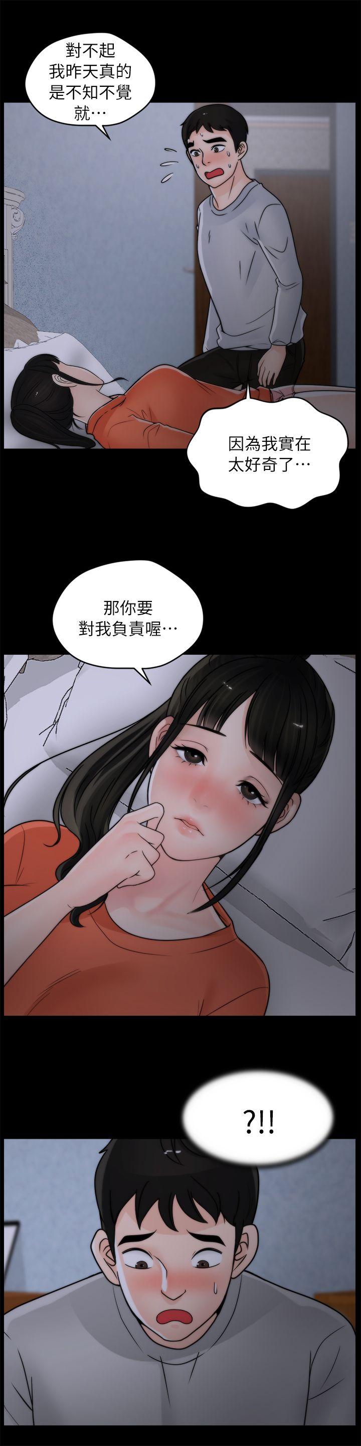 第22话 - 我&hellip;我还是处女-18