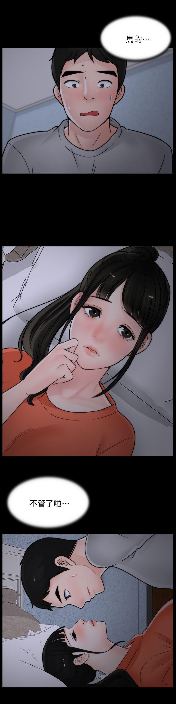 第22话 - 我&hellip;我还是处女-20