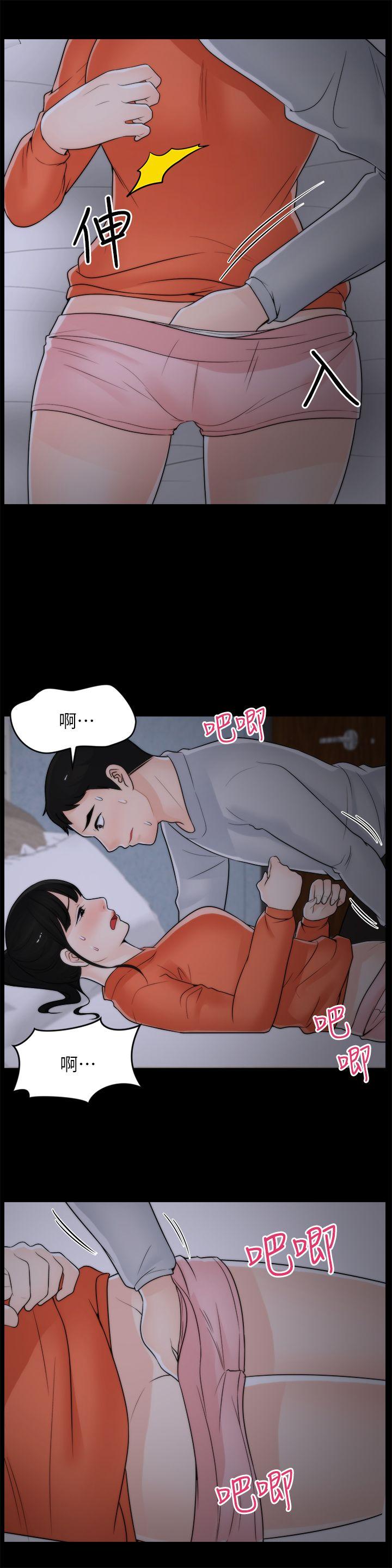 第22话 - 我&hellip;我还是处女-23
