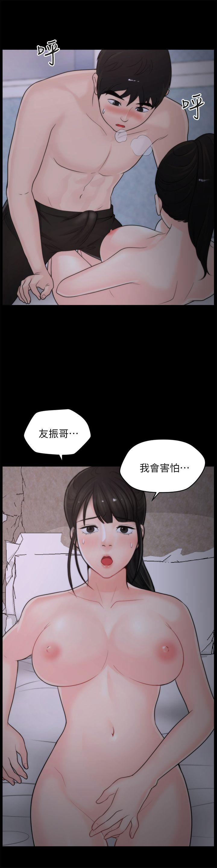 第23话 - 破处-4