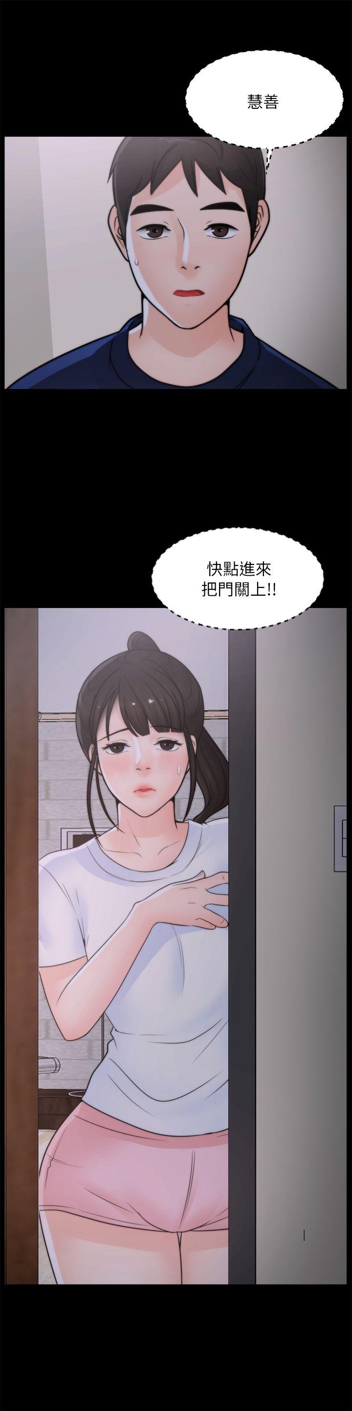 第26话-老司机的技巧-0