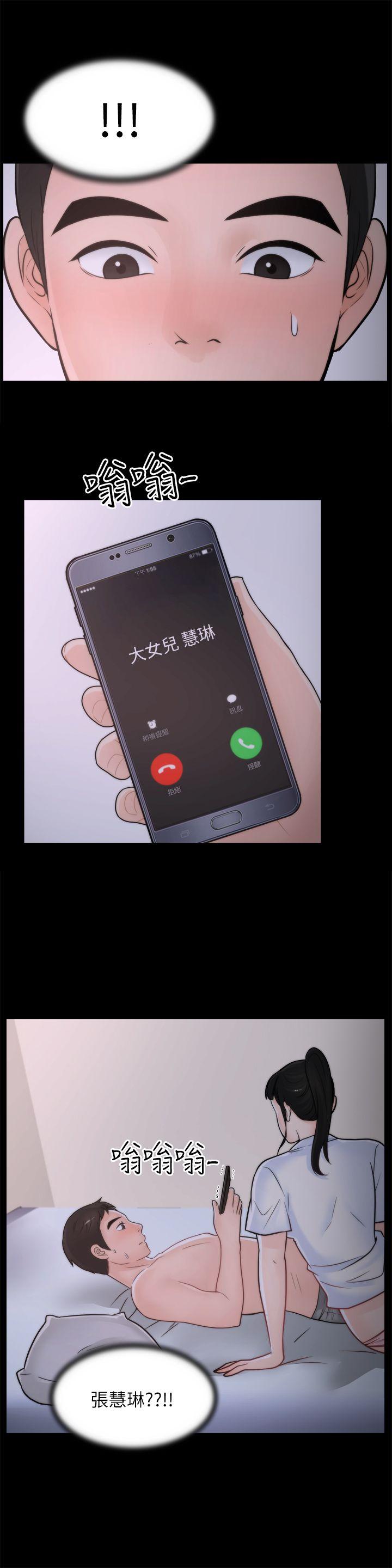 第28话-秘密恋爱-0