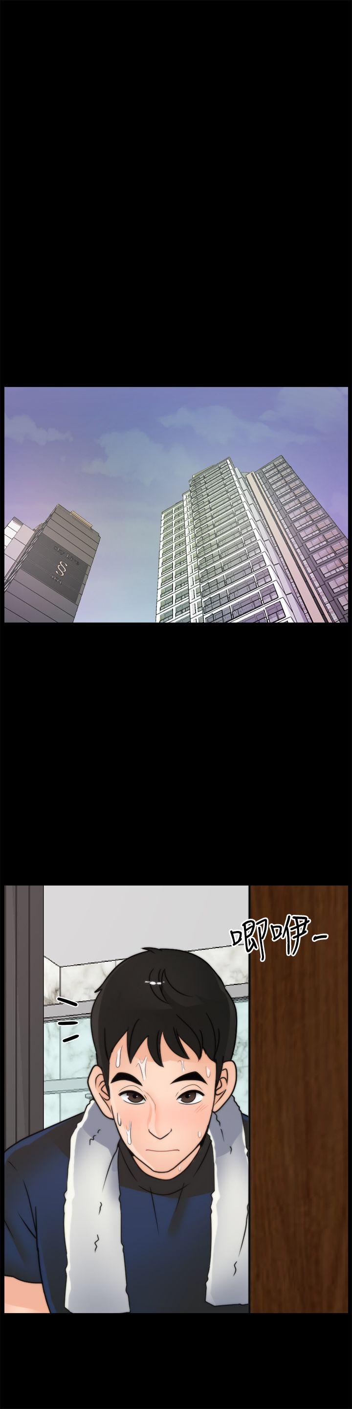 第28话-秘密恋爱-9