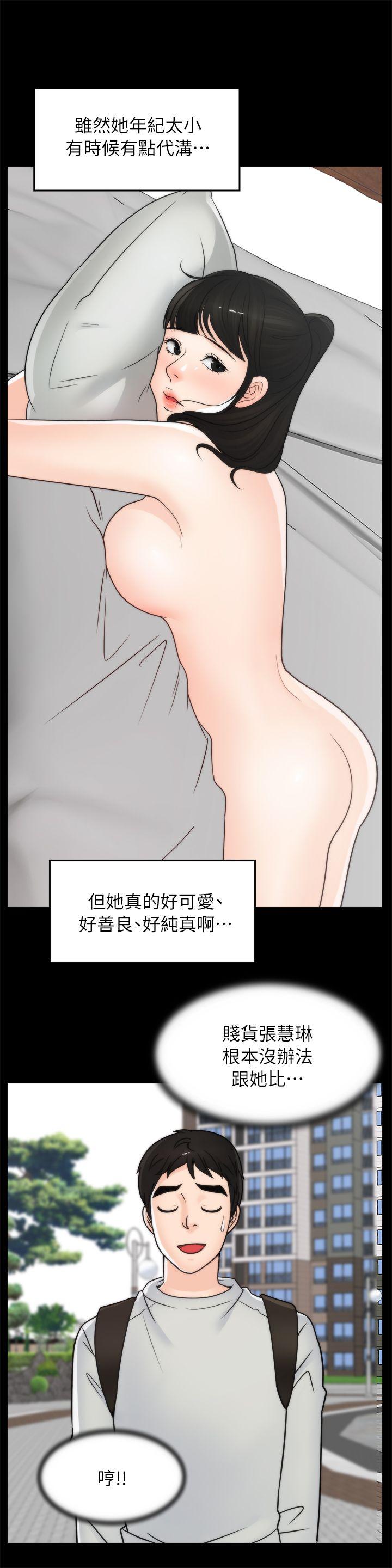 第28话-秘密恋爱-18