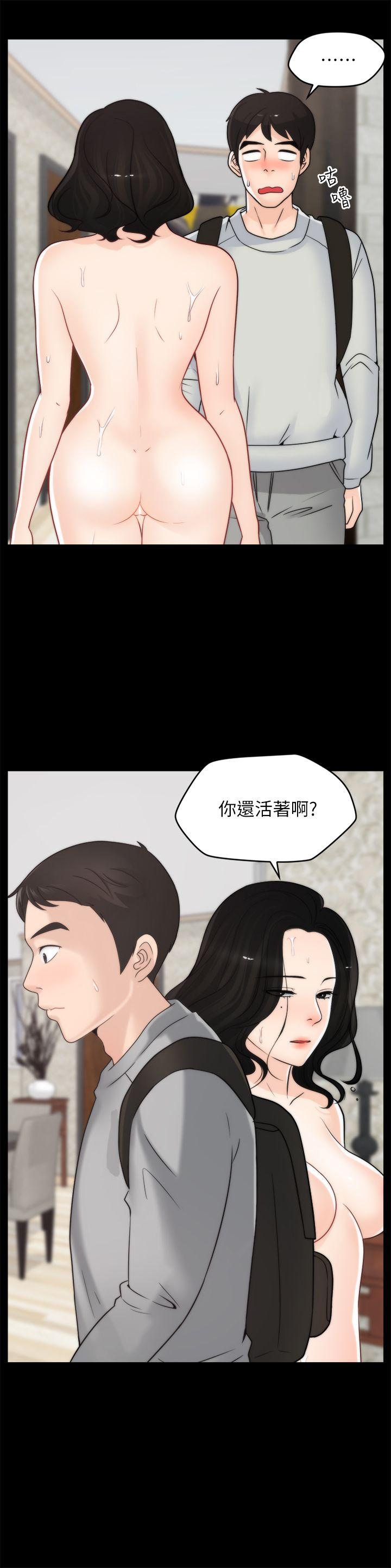 第29话-你还活着啊?-1