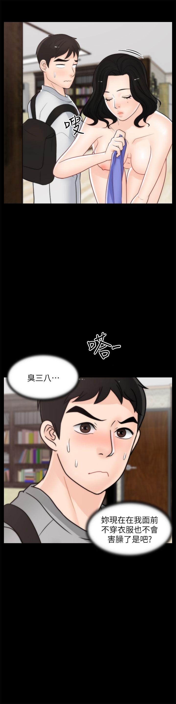 第29话-你还活着啊?-3