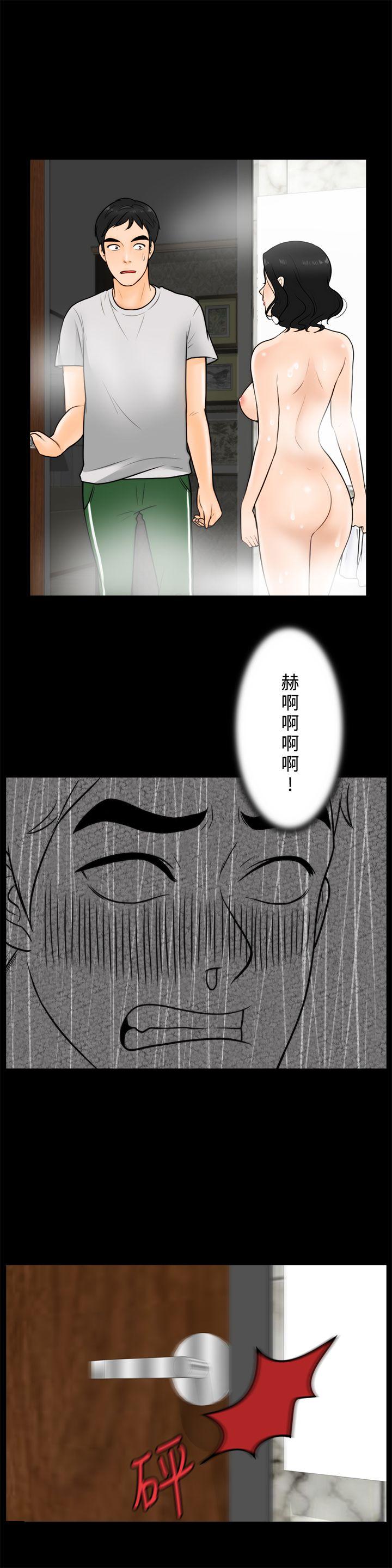 第3话-1