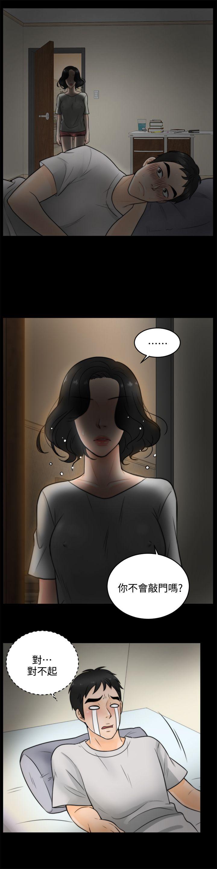 第3话-4