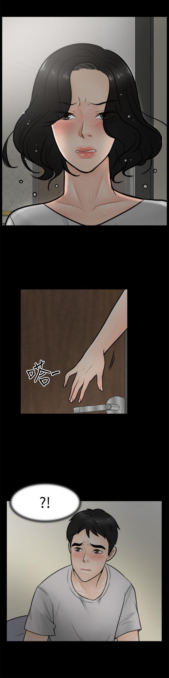第3话-5
