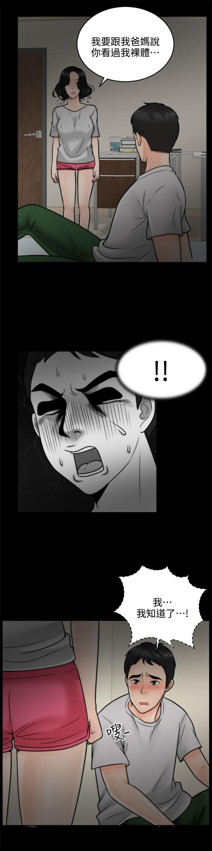 第3话-7