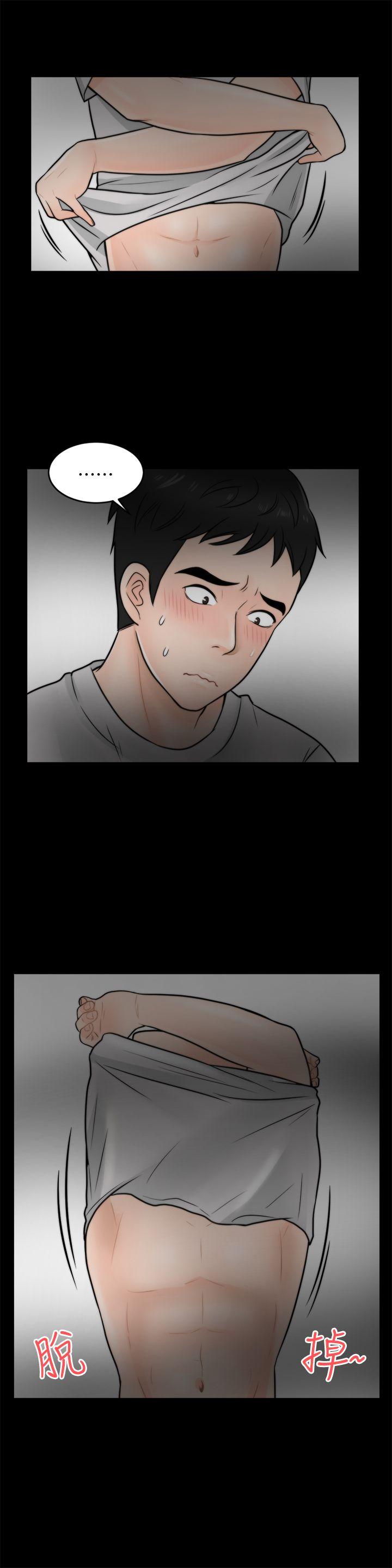 第3话-8