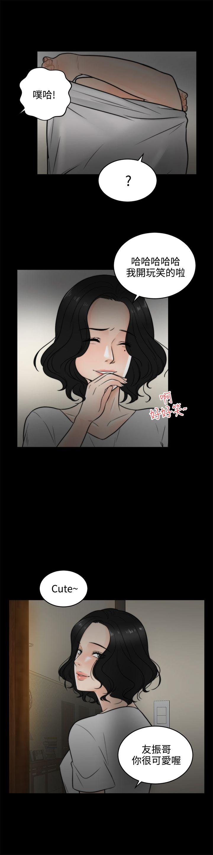第3话-9