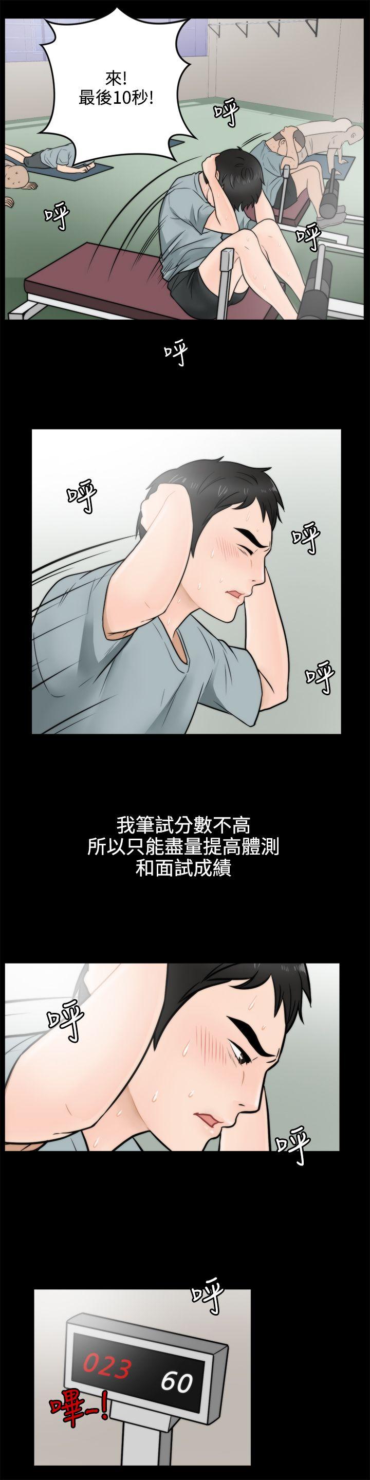 第3话-12