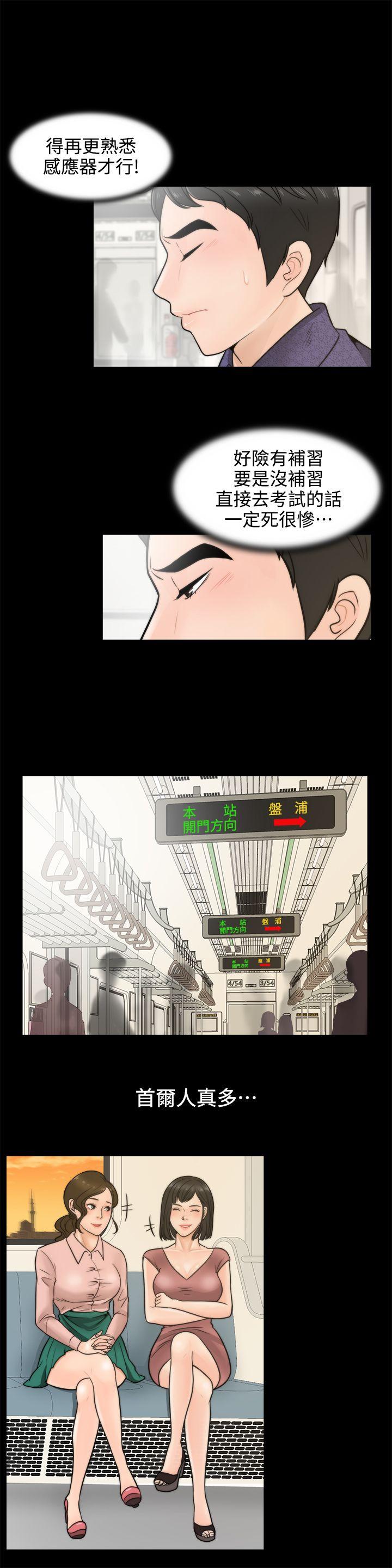 第3话-14