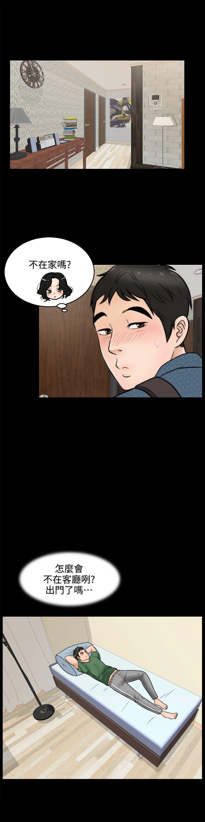 第3话-17
