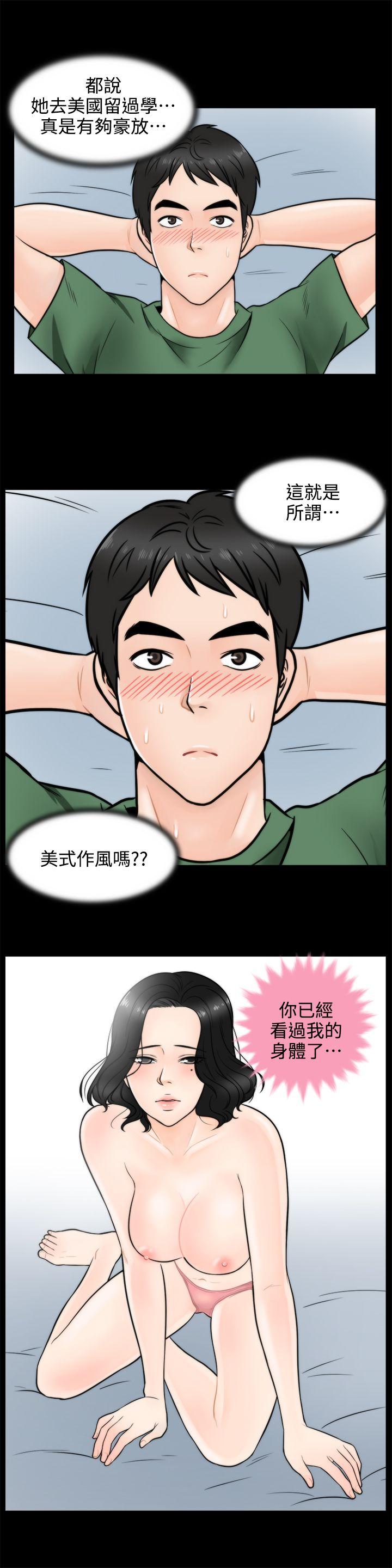 第3话-19