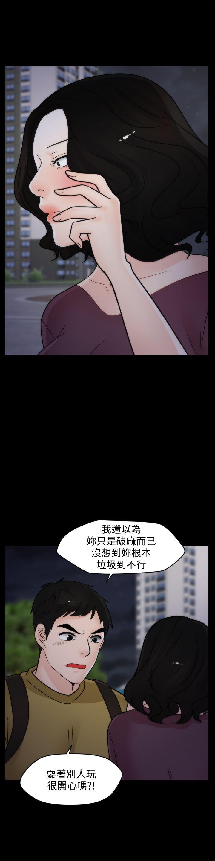 第35话-深夜的友振房间-1