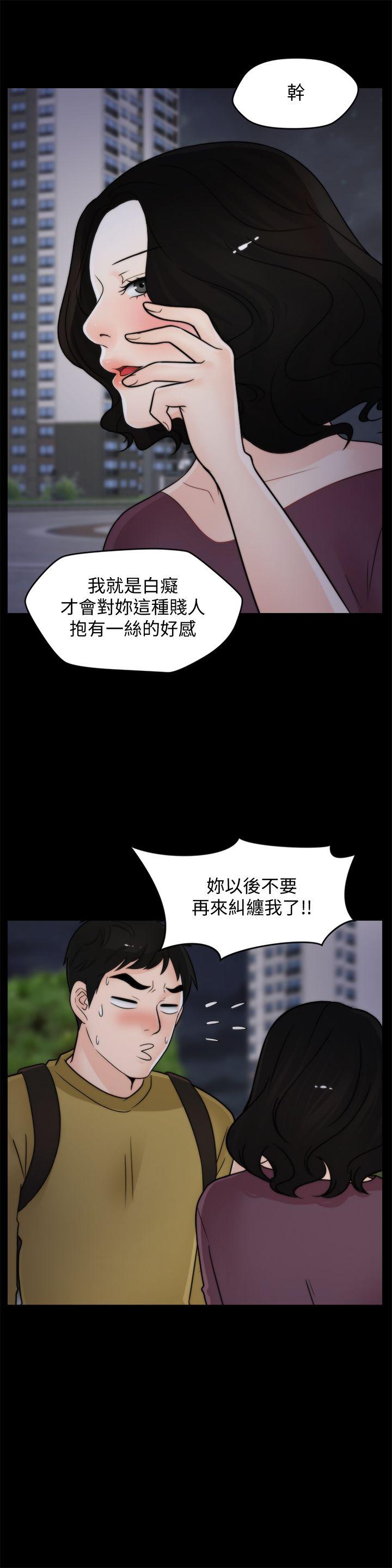 第35话-深夜的友振房间-2