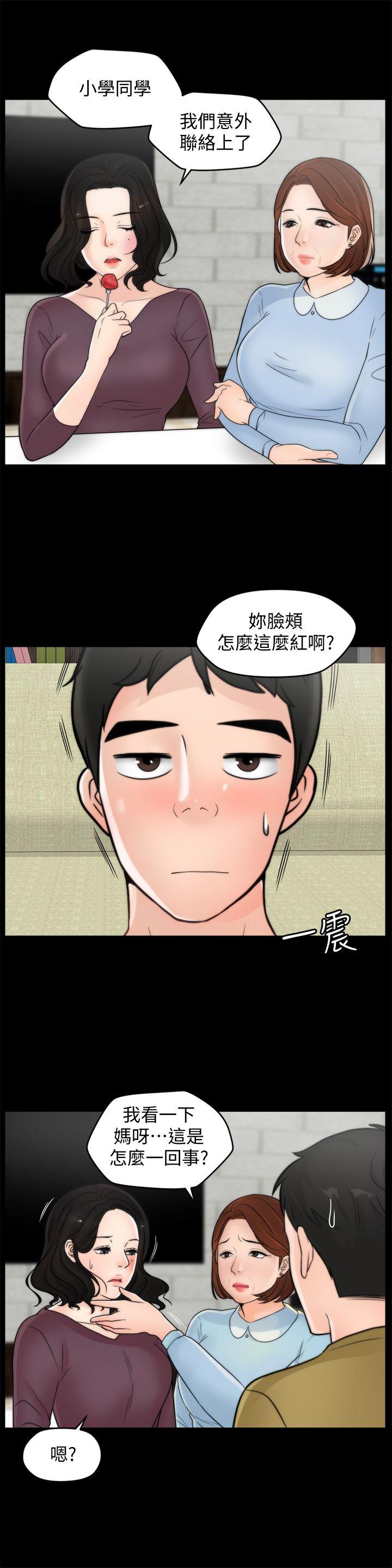 第35话-深夜的友振房间-7