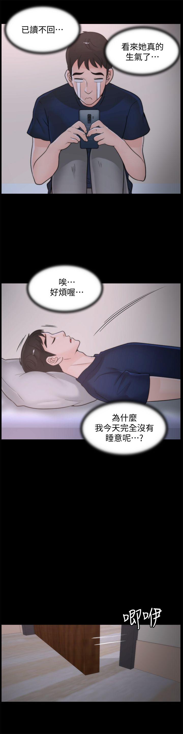 第35话-深夜的友振房间-22