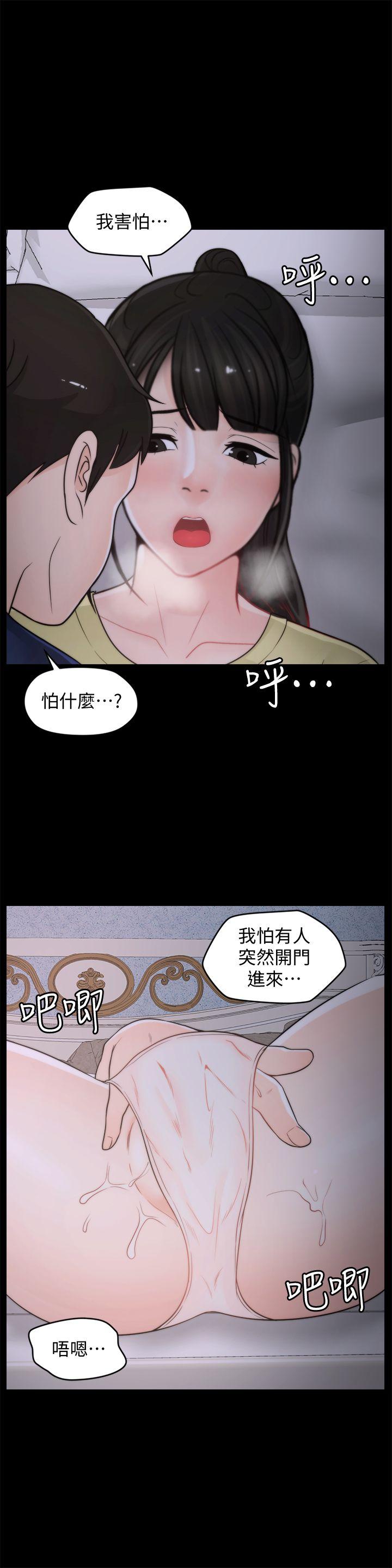 第36话-瞒着慧琳和慧善幽会-20