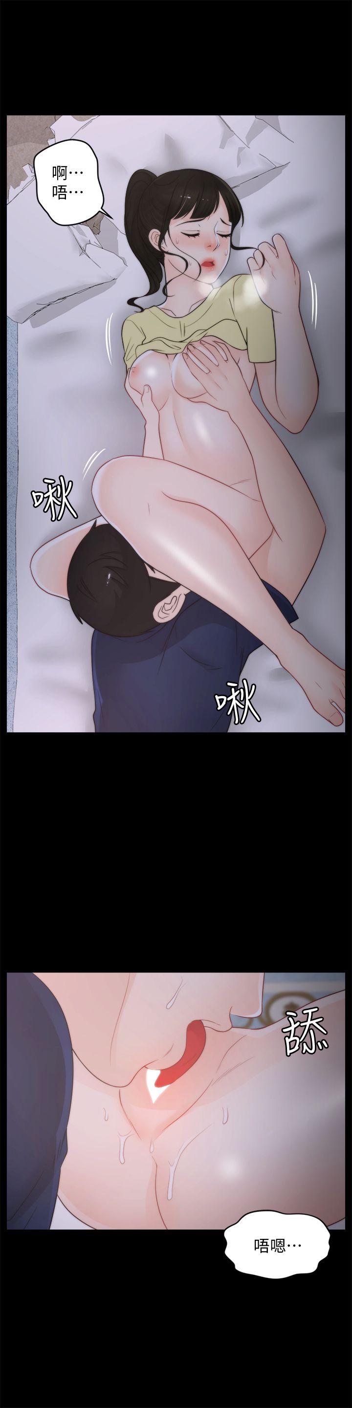 第36话-瞒着慧琳和慧善幽会-24