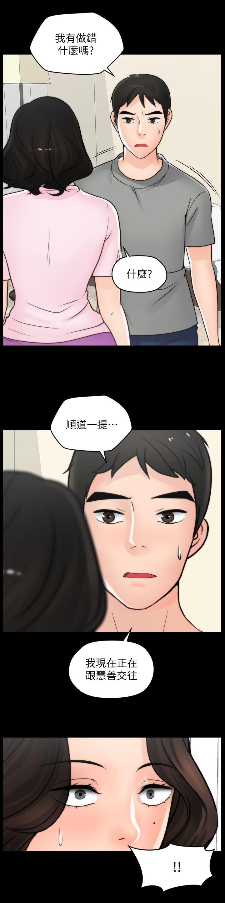 第38话-慧善比妳好上一千倍!-8