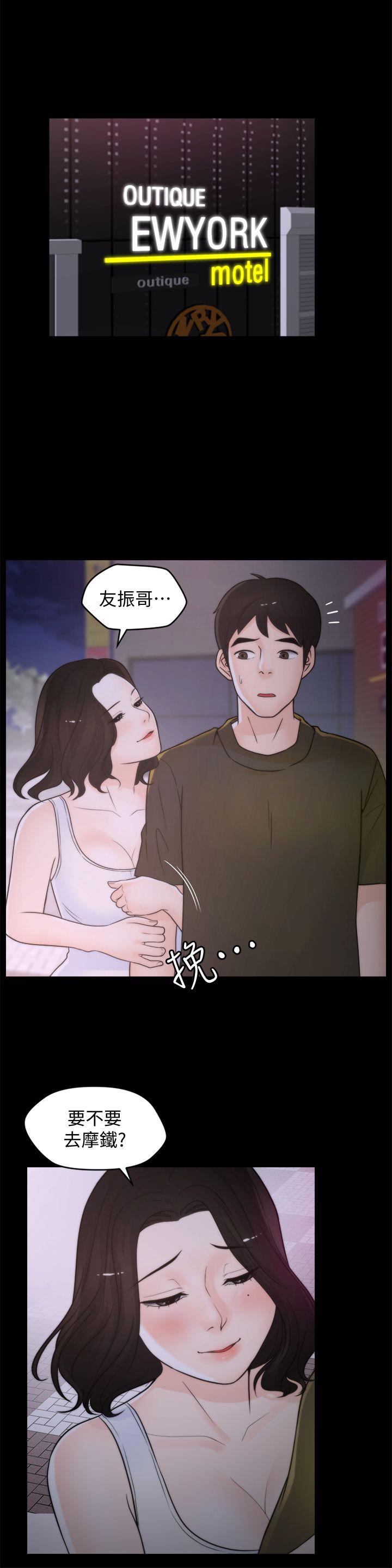 第42话-第一次从后面来&hellip;-8