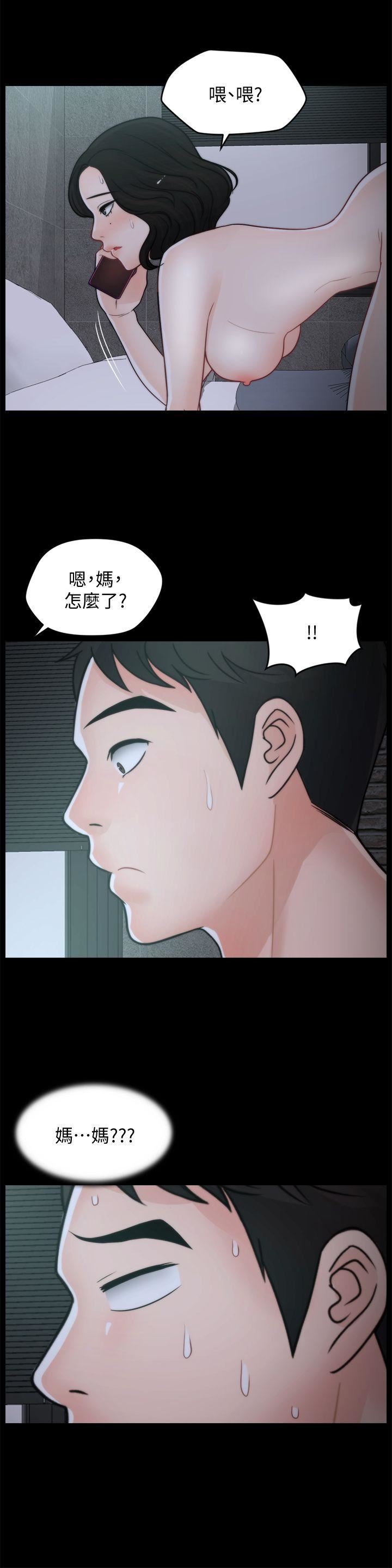 第44话-结果又和张慧琳&hellip;-5