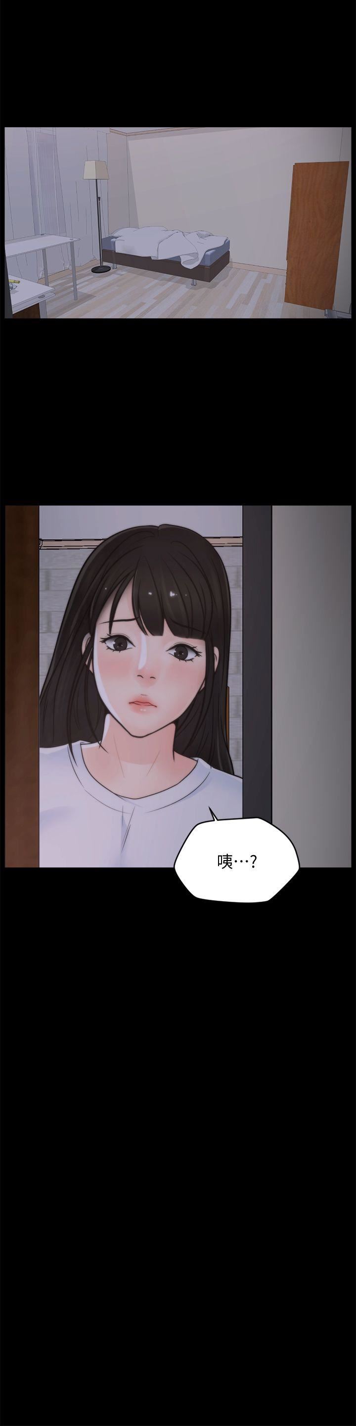 第44话-结果又和张慧琳&hellip;-12