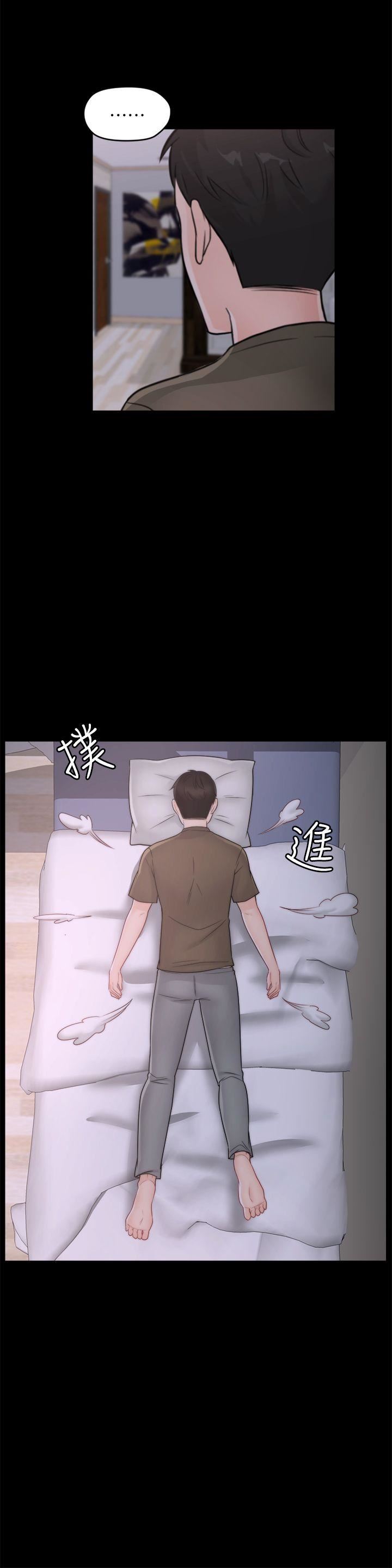 第45话-她发现了吗?!-5