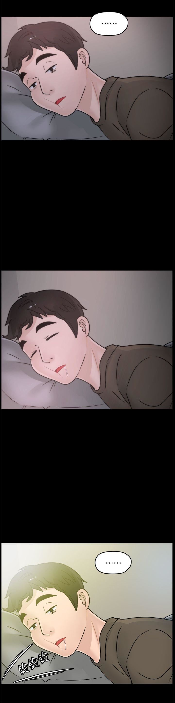 第45话-她发现了吗?!-6
